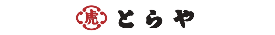 （株）とらや　　バナー協賛