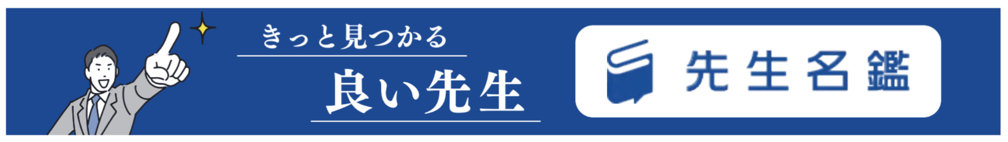 （株）ビットフォース　バナー協賛